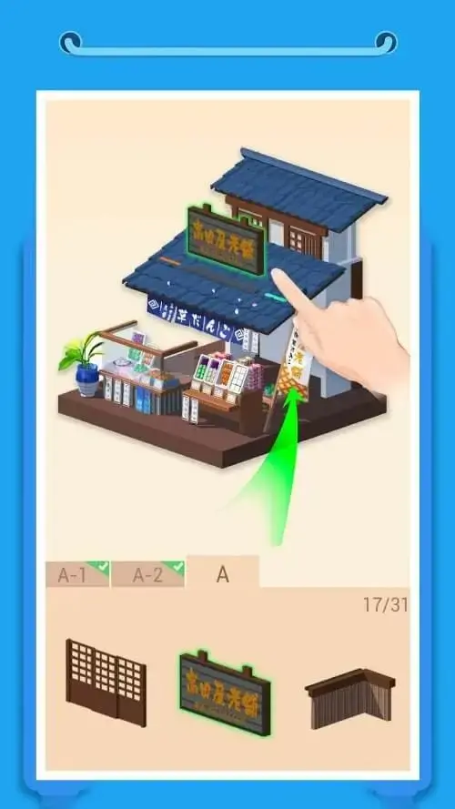 Introduction of Pocket World 3D